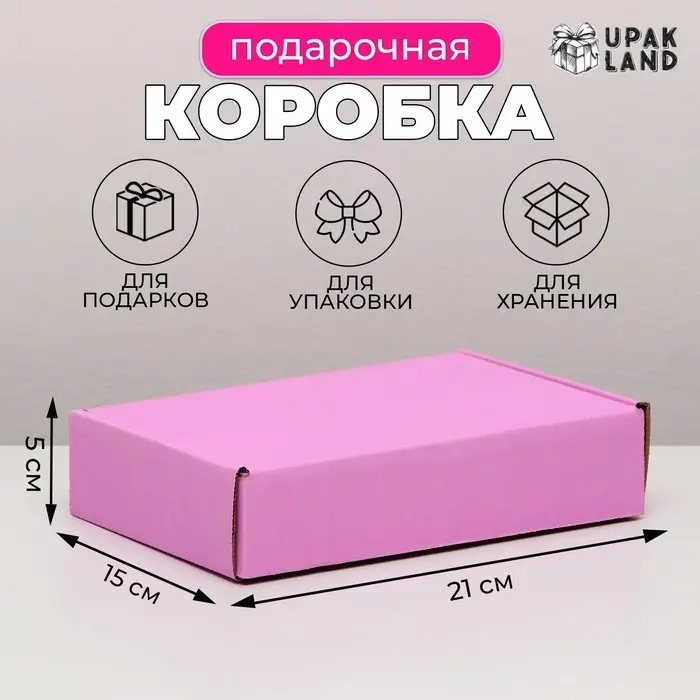 Коробка самосборная, розовая 21×15×5 см Коробка самосборная, розовая 21×15×5 см