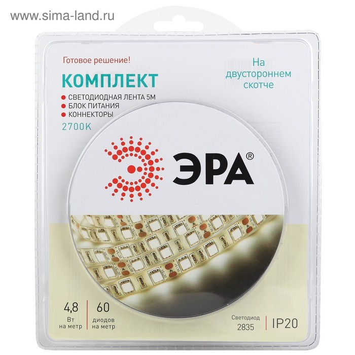 Комплект светодиодной ленты «Эра» 5 м, IP20, SMD2835, 60 LED/м, 12 В, 2700К Комплект светодиодной ленты «Эра» 5 м, IP20, SMD2835, 60 LED/м, 12 В, 2700К