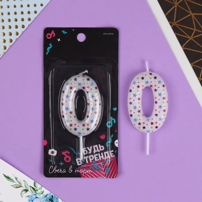 Свеча для торта, цифра «0», 5,5 х 8 см. Свеча для торта, цифра «0», 5,5 х 8 см.