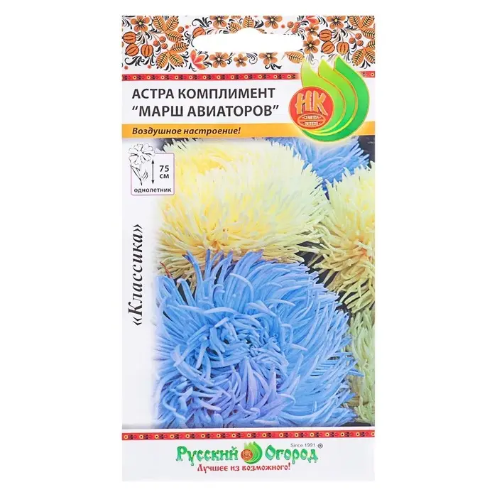Семена цветов Астра комплимент  Семена цветов Астра комплимент "Марш Авиаторов" смесь, серия Русский огород, О, 0,2 г