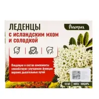 Карамель леденцовая &laquo;Мята и имбирь&raquo;, с исландским мхом и солодкой, 10 шт.