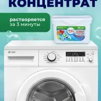 Капсулы для стирки односоставные Мой Выбор &laquo;Весенние цветы&raquo; 50 шт. по 8 г бокс
