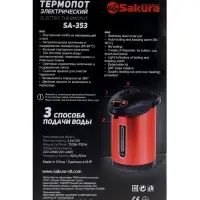 Термопот Sakura SA-353GBL, 3.5 л, 750 Вт, 85-90ºС, красно-чёрный Термопот Sakura SA-353GBL, 3.5 л, 750 Вт, 85-90ºС, красно-чёрный