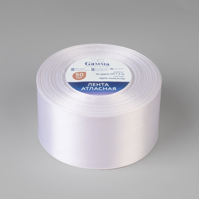 Лента атласная, 50 мм × 33 ± 2 м, цвет белый №001 Лента атласная, 50 мм × 33 ± 2 м, цвет белый №001