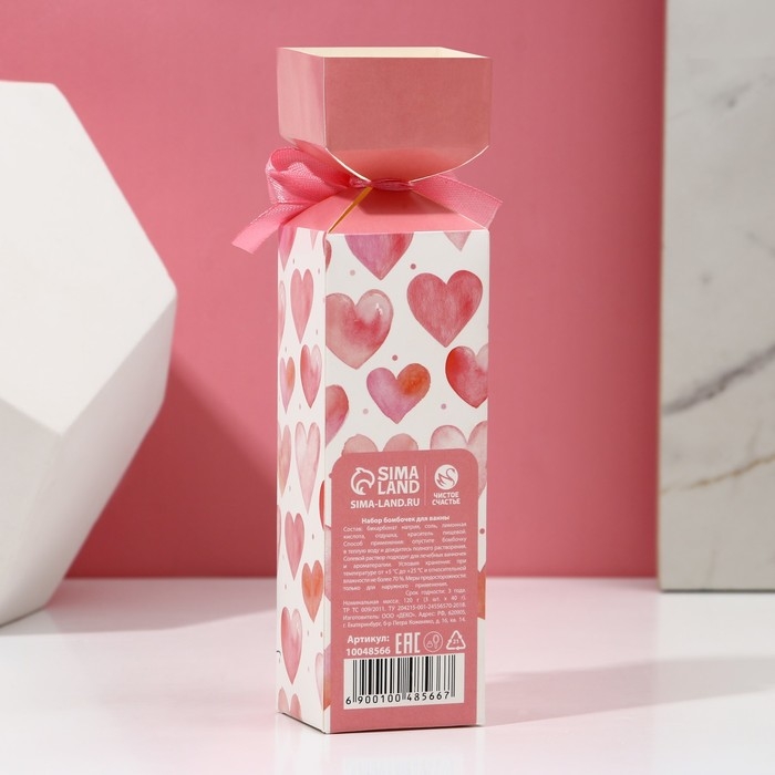 Набор бомбочки для ванны ЧИСТОЕ СЧАСТЬЕ «14 Февраля», 3х40 г