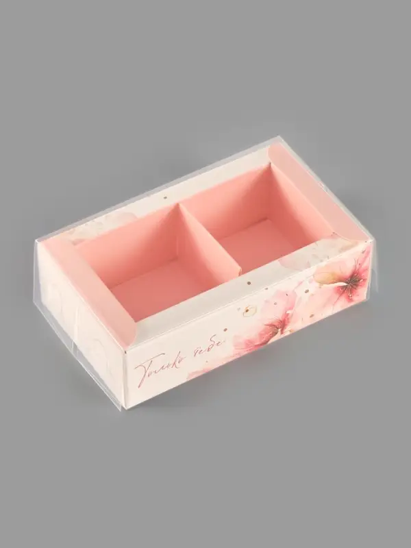 Коробка для 2 конфет с ячейками &laquo;Только тебе&raquo;, 10&times;6&times;3 см
