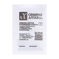 Семена Салат "Лолло Бионда", ц/п,  0,5 гр.