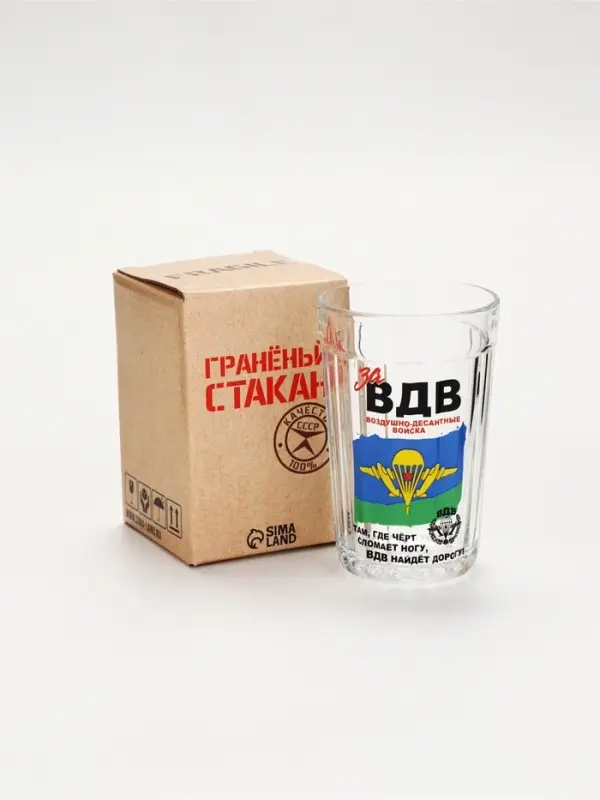 Стакан граненый &laquo;За ВДВ&raquo;, 250 мл