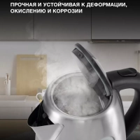 Чайник HYK-S7407 1,7л 2200Вт серебристый (металл)