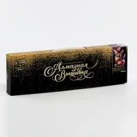 Алмазная мозаика с полным заполнением &laquo;Кот в цветах&raquo; 30&times;40 см, холст, ёмкость