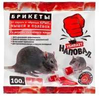 Тесто-брикеты  от крыс и мышей "Наповал", со вкусом копченого мяса, пакет, 100 г