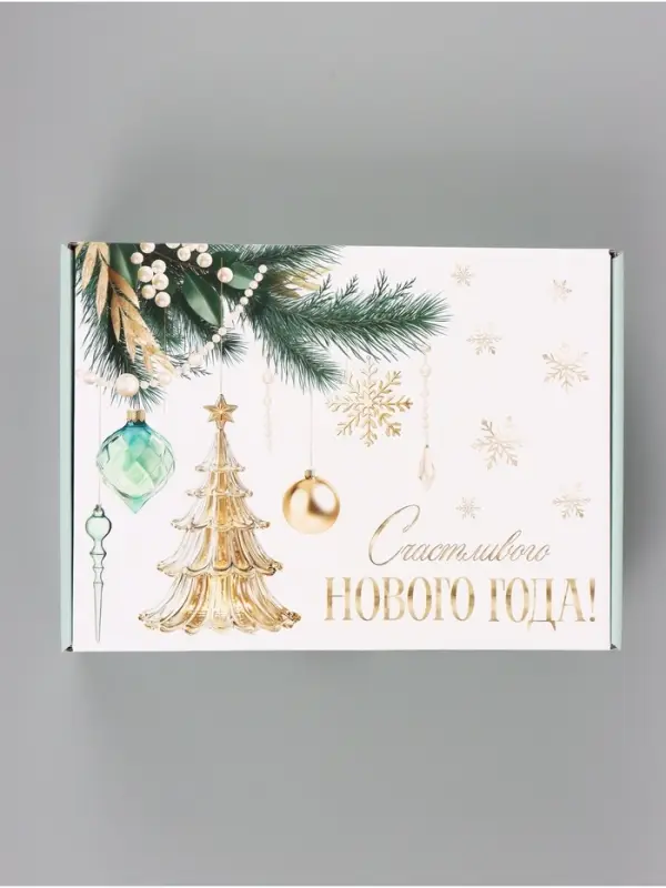 Коробка подарочная, самосборная &laquo;Золотой Новый год&raquo;,30.7&times;22&times;9.5 см