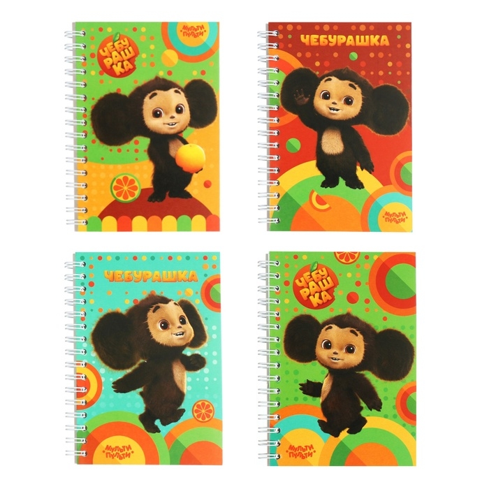 Записная книжка А6 80 листов на гребне Мульти-Пульти Записная книжка А6 80 листов на гребне Мульти-Пульти "Чебурашка"