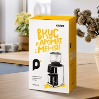 Кофемолка электрическая жерновая для кофе КТ-7517 - 165 Вт