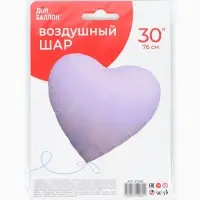 Воздушный шар фольгированный 30" &laquo;Сиреневое сердце&raquo;, сатин