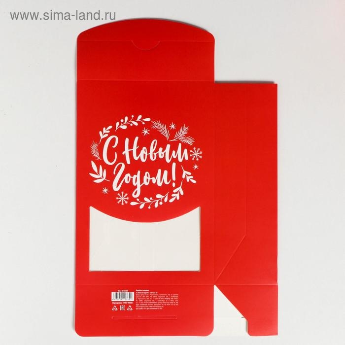 Коробка подарочная новогодняя складная «С Новым Годом!», 15 х 7 х 22 см, Новый год Коробка подарочная новогодняя складная «С Новым Годом!», 15 х 7 х 22 см, Новый год