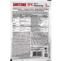 Средство от тли на всех культурах &laquo;Биотлин&raquo; ампула в пак. 3 мл