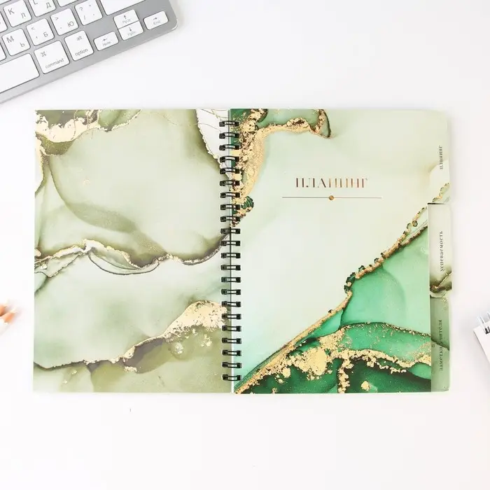 Планинг-ежедневник на спирали с разделителями «Учителю: Учитель всегда прав», А5, 45 листов Планинг-ежедневник на спирали с разделителями «Учителю: Учитель всегда прав», А5, 45 листов