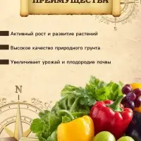 Грунт &laquo;Удачный&raquo;, PETER PEAT, 20 л