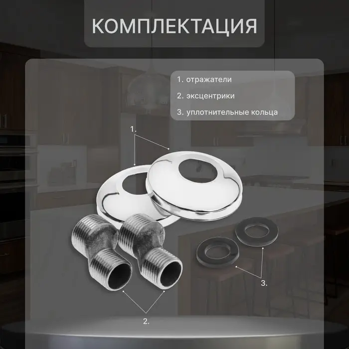 Смеситель для кухни ZEIN Z27380101, настенный, кран-букса латунь 1/2", хром