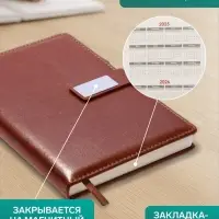 Ежедневник недатированный А5, с хлястиком, 112 листов, в линейку, держатель, пвх, коричневый
