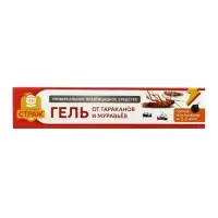 Средство от тараканов и муравьев &laquo;Бдительный Страж&raquo;, гель, 20 г