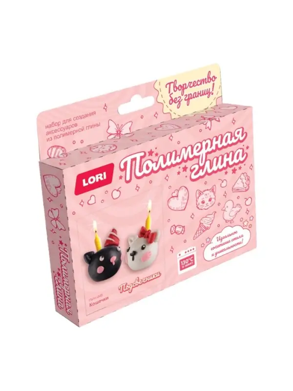 Набор из полимерной глины "Подсвечники. Кошечки" Пз/Пг-045