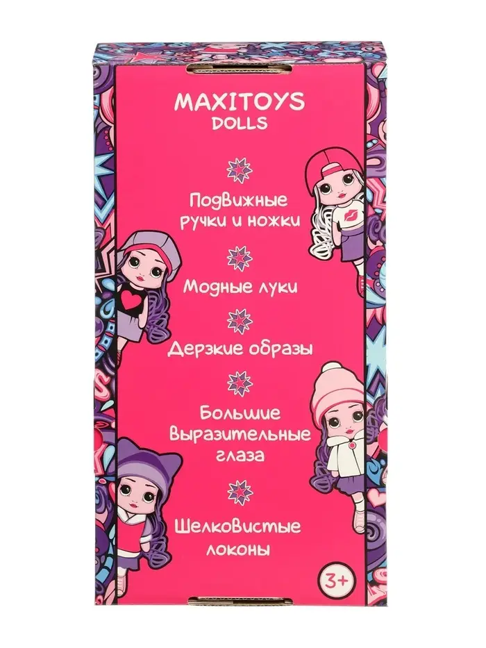 Мягкая игрушка "Кукла Лейла", 20 см MD250303-20 Мягкая игрушка "Кукла Лейла", 20 см MD250303-20