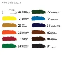 Краска акриловая в тубе, набор 12 цветов &times; 12 мл, BRAUBERG ART DEBUT