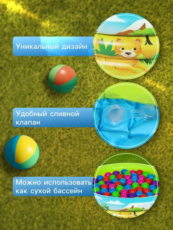 Бассейн надувной &laquo;На волне: Африка&raquo;, 64&times;21 см, с надувным дном