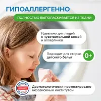 Гель для стирки Synergetic 2 в 1, с пятновыводителем, 1.5 л