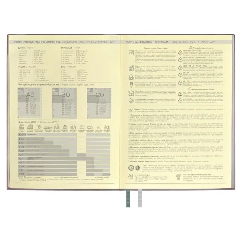 Ежедневник Avila, недатированный, серый Ежедневник Avila, недатированный, серый