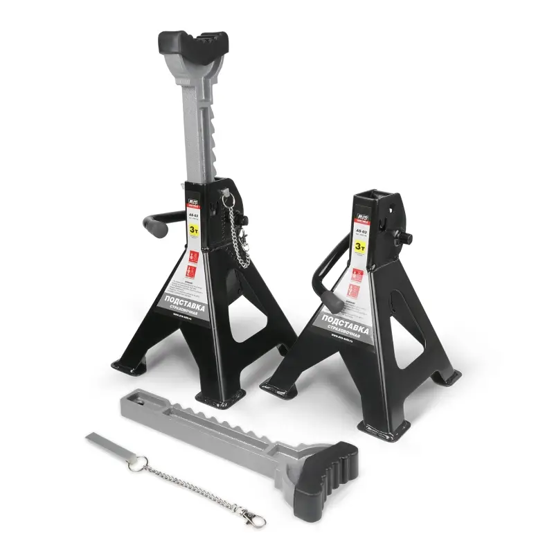 Подставка страховочная 3т, 280-410 мм, 2 шт с доп.фиксатором AVS AS-03