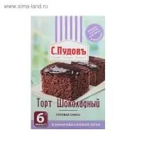 Торт &laquo;С. Пудовъ&raquo;, шоколадный, 290 г