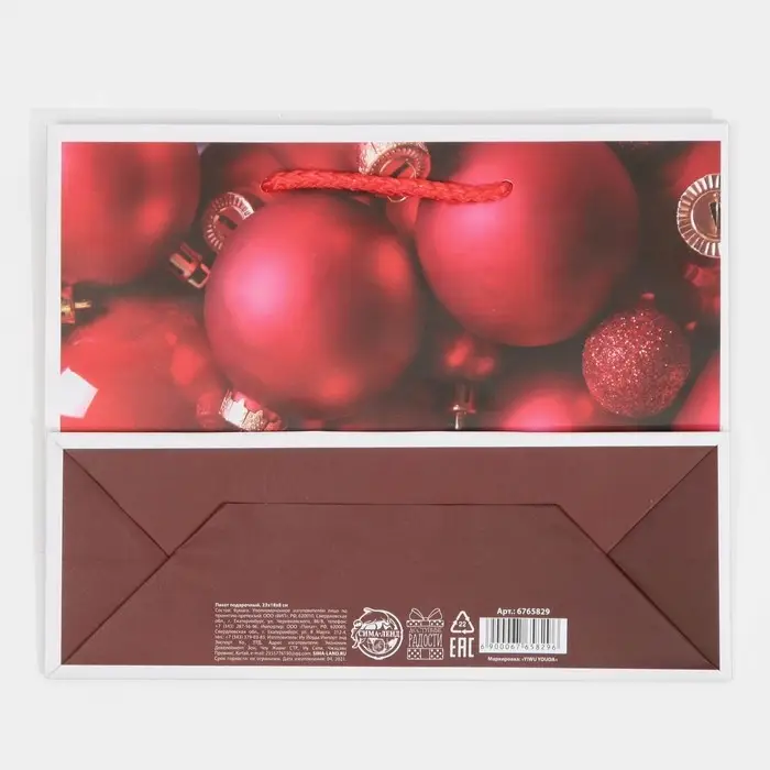 Пакет подарочный новогодний ламинированный «Шары», MS 23 х 18 х 8 см Пакет подарочный новогодний ламинированный «Шары», MS 23 х 18 х 8 см