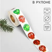 Наклейка бумага, ПВХ &laquo;Ёлочные шарики&raquo;, d=3 см, набор 500 шт. в рулоне, 5&times;5&times;3 см