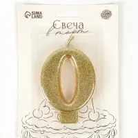 Свеча в торт &laquo;Соло. Цифра 0&raquo;, 8.2 см, золотой блеск