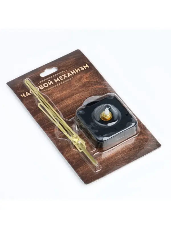 Часовой механизм со стрелками &laquo;Соломон-14&raquo;, плавный ход, шток 16 мм, стрелки 70/110/110 мм, золотистые