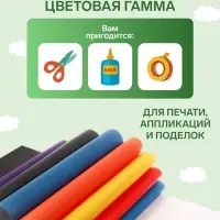 Бумага цветная А4, 16 листов 8 цветов &laquo;Малыш коала&raquo;, односторонняя, офсет №2, 50 г/м&sup2;