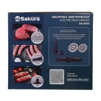 Мясорубка электрическая Sakura SA-6433, 1800 Вт, реверс, насадки для кеббе и колбас