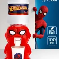 Кулер для воды детский &laquo;Супергерой&raquo;, 100 мл