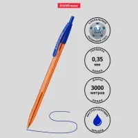Ручка шариковая автоматическая ErichKrause R-301 Amber Matic, узел 0.7 мм, чернила синие, длина линии письма 2000 метров