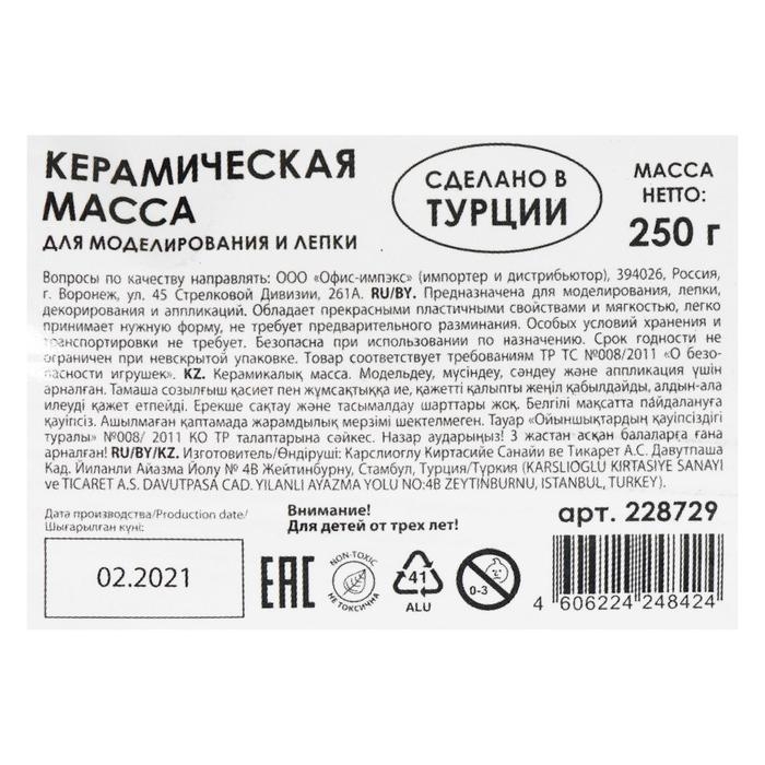 Масса для лепки отвердевающая белая 250г Остров сокровищ Масса для лепки отвердевающая белая 250г Остров сокровищ