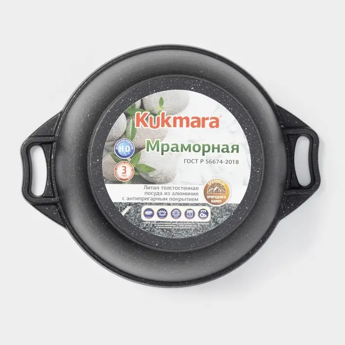 Кастрюля KUKMARA &laquo;Мраморная&raquo;, 3 л, d=24 см, h=17 см, стеклянная крышка, антипригарное покрытие, литой алюминий, серый