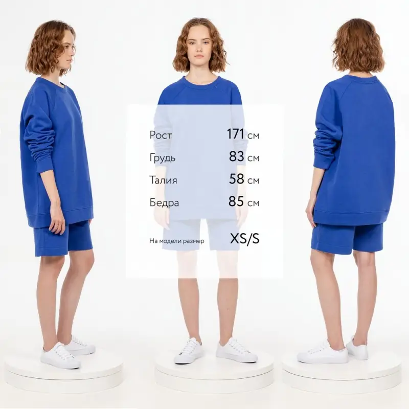 Свитшот унисекс S1, синий, размер XS/S Свитшот унисекс S1, синий, размер XS/S