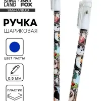 Ручка пластик с колпачком &laquo;Мемные коты&raquo;, синяя паста, шариковая 0.5 мм