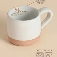 Кружка SL Home Today is your day, 430 мл, 13.5&times;9.5&times;9 см, керамика, белая
