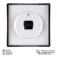 Часы настенные, интерьерные, бесшумные, 30&times;30 см, черные