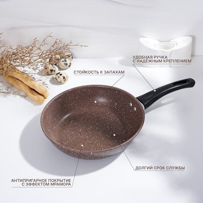 Сковорода Rock, d=21 см, пластиковая ручка, антипригарное покрытие, цвет коричневый Сковорода Rock, d=21 см, пластиковая ручка, антипригарное покрытие, цвет коричневый