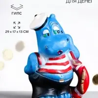 Копилка для денег &laquo;Бегемот - моряк&raquo;, гипс, 29&times;17&times;13 см